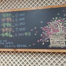 사거리칼국수 이미지