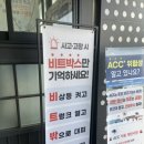 주암충전소순천방향 이미지