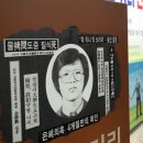 박종철거리 이미지