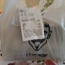 마왕족발 광주상무점 이미지