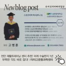 인제재활병원 | 천안백석어깨재활! 천안어깨 회전근개,와순 방카르트 수술 후 1년 아직도 부족한 각도와 만성 통증 치료...