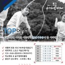 경희대 국가대표 탑태권도 이미지