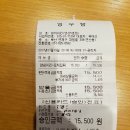 썬더치킨 연산5호점 이미지