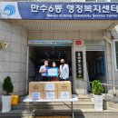 한국행정관리협회 이미지