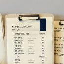 뉴시즌커피 이미지