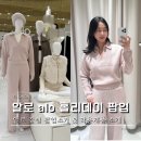 알로(ALO)롯데수원점 | 알로(alo) 홀리데이 팝업 방문기｜잠실 에비뉴엘