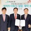 하나텔레콤 이미지