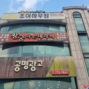 황궁테라피 - 구리시 경춘로 180 | 양평마사지추천 피로 풀기 좋은 황궁약손테라피 후기
