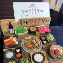 주나참숯불갈비 네이버블로그