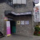 신 돈값하는 국밥집 이미지