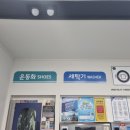 워시엔조이77 이미지