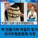 한국전통식문화연구소 이미지