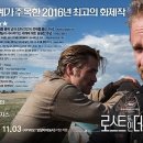 로스트인 이미지