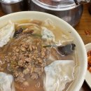 블루닷 포쉬텔 이미지