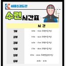 세종S검도관 이미지