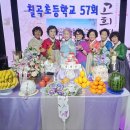 70회 생일(칠초57기) 이미지