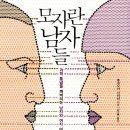 신이치