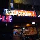홍가네참장작구이