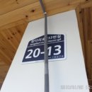 경기도 수원시 팔달구 장다리로223번길 이미지