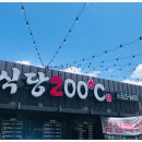 식당이백도씨