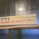 덕이네포차