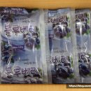 불루베리건강원 네이버블로그