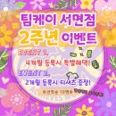 케이 서면점 이미지