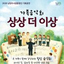 더즐거운상상