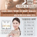 코카리스 이미지