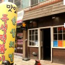 나나스낵 이미지