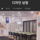 도울마트 이미지