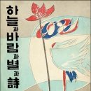 하늘바람별의집 이미지