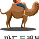 스마트투어여행사 이미지