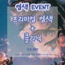 달달헤어 이미지