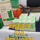 새싹녹즙