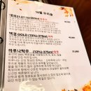 [순천 술집] 이색 전통주 술집, 혜윰 내돈내산 방문 후기