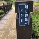 가산천 이미지