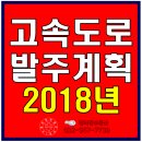 순환로6R 네이버블로그