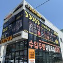 나리철물 | 워크업 용인기흥점 고릴라리빙 용인작업복 전문매장