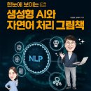 생성-natural 이미지