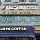 김학윤정형외과의원 이미지