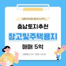 성환대박공인중개사사무소 이미지