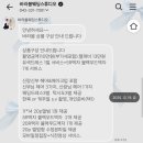 바라봄 컴퍼니 | [일상기록log.04] No Wedding 노웨딩 부부의 대전 바라봄웨딩 스튜디오 선택기