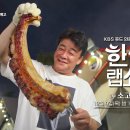 한우랩소디 이미지