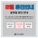 아티스성형외과 이미지