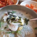 한촌설렁탕삼화점 이미지