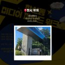 창신미디어 이미지