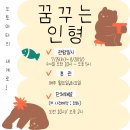 달홀문화센터(1층) 이미지