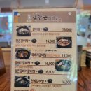 곽만근갈비탕 | # 맛집기록 : 천안 백석동 갈비탕 맛집, 곽만근갈비탕 방문