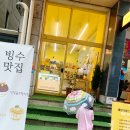 레몬 쁘와르 네이버블로그